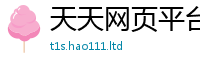 2025新奥天天开好彩新奥彩免费版虽2025最新免费资料大全手机版
